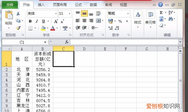 excel怎么计算方差，excel怎么算方差和标准差