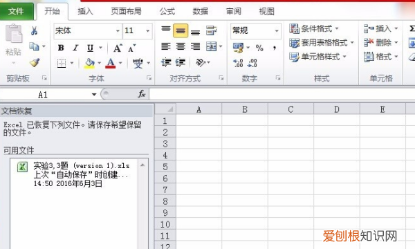 excel怎么计算方差，excel怎么算方差和标准差