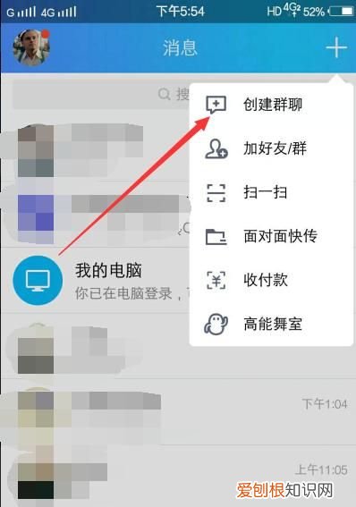 qq怎么编辑好友的消息，重新编辑qq发表后评论会消失吗