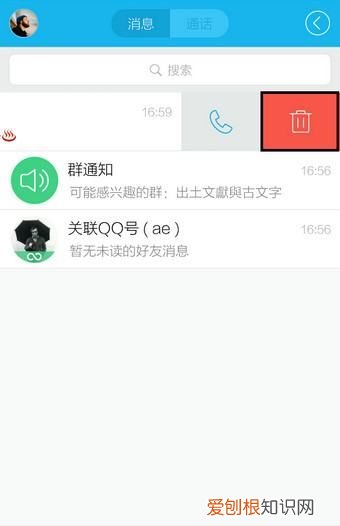 qq怎么编辑好友的消息，重新编辑qq发表后评论会消失吗