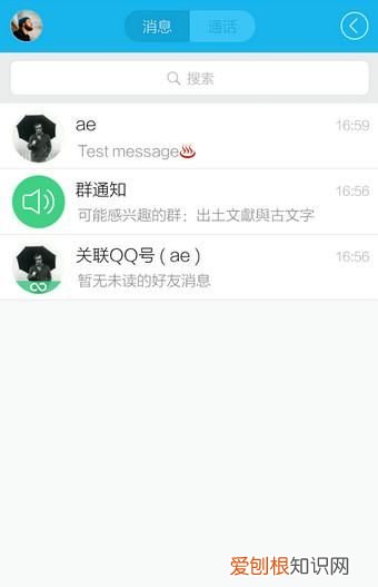 qq怎么编辑好友的消息，重新编辑qq发表后评论会消失吗
