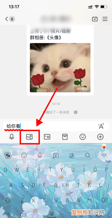 qq怎么编辑好友的消息，重新编辑qq发表后评论会消失吗