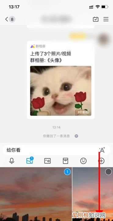 qq怎么编辑好友的消息，重新编辑qq发表后评论会消失吗
