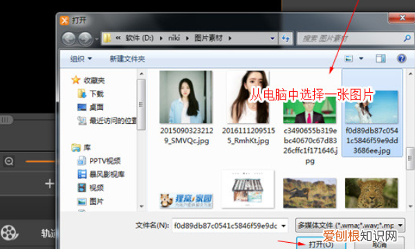 如何将照片制作成，照片怎么制作成电子版