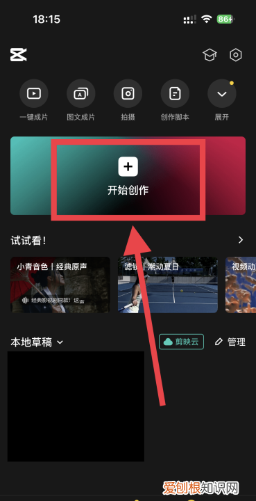 如何将照片制作成，照片怎么制作成电子版
