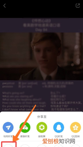 小红书怎么保存到手机，小红书上面的图片怎么保存无水印的