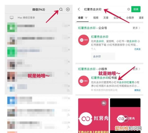 小红书怎么保存到手机，小红书上面的图片怎么保存无水印的