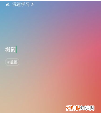 微信如何结束状态,微信中的状态怎么关闭