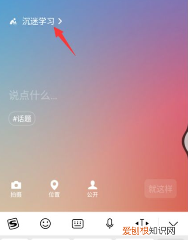微信如何结束状态,微信中的状态怎么关闭