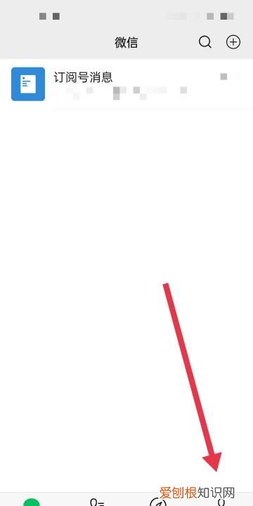 微信如何结束状态,微信中的状态怎么关闭