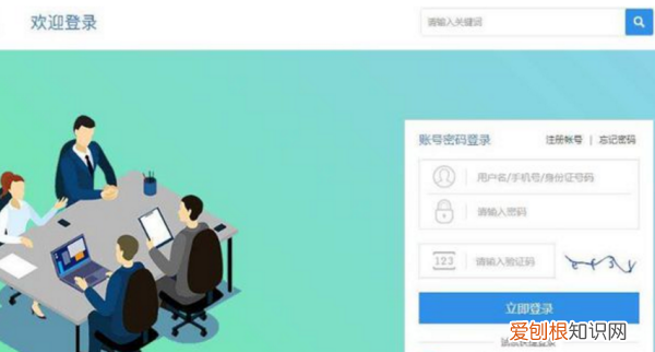 怎么注册志愿者，教你怎么注册成为志愿者