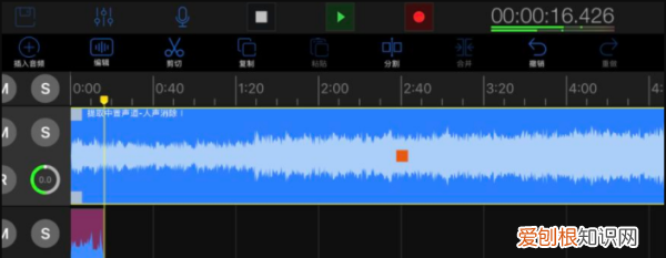 手机上怎么提取纯伴奏