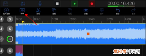 手机上怎么提取纯伴奏