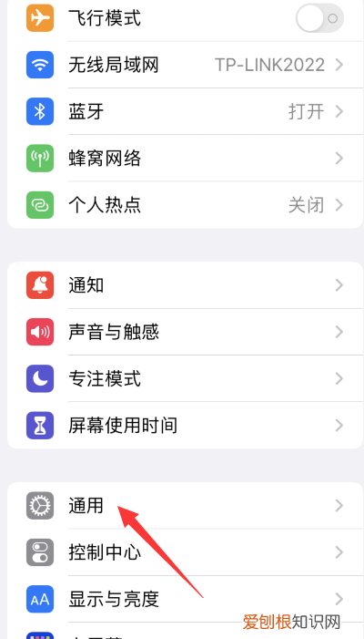 苹果手机怎样关机，苹果手机怎么关机按哪个键