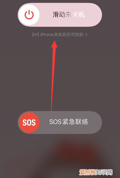 苹果手机怎样关机，苹果手机怎么关机按哪个键