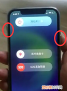 苹果手机怎样关机，苹果手机怎么关机按哪个键