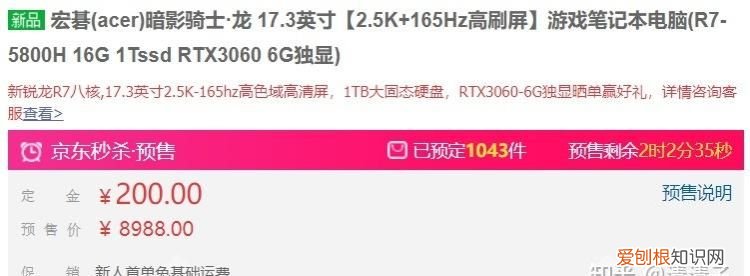 残血3060是什么意思，残血3060玩游戏是普遍会卡顿