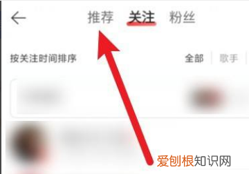 网易云怎么加好友，网易云音乐怎么添加好友关注他
