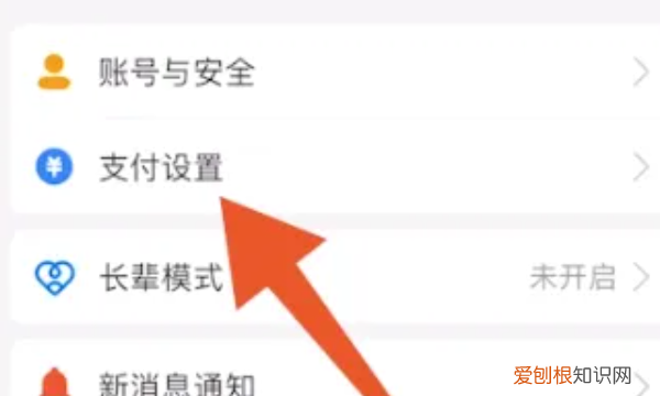 如何取消知乎自动续费，知乎支付宝自动续费怎么取消