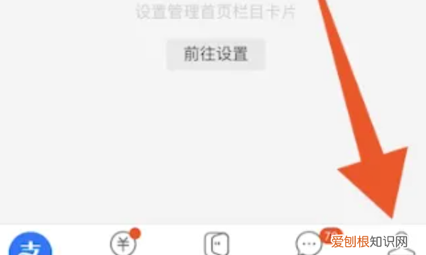 如何取消知乎自动续费，知乎支付宝自动续费怎么取消