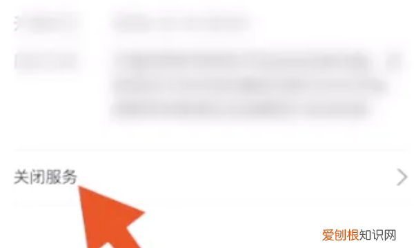 如何取消知乎自动续费，知乎支付宝自动续费怎么取消