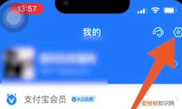 如何取消知乎自动续费，知乎支付宝自动续费怎么取消