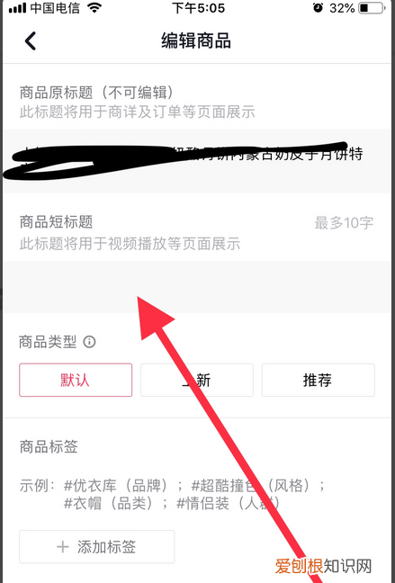 抖音橱窗在哪里，抖音怎么找自己的商品橱窗卖货