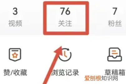 微博特别关注如何设置,微博怎么设置特别关注