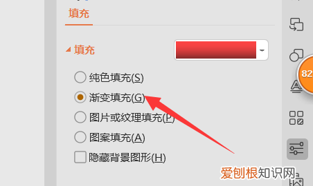 ppt底纹样式怎么设置，ppt底纹怎么设置在哪