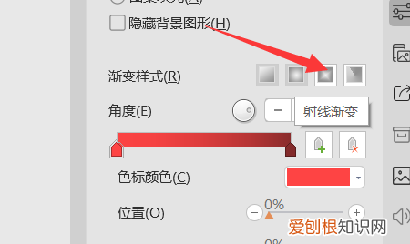 ppt底纹样式怎么设置，ppt底纹怎么设置在哪
