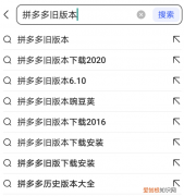 怎样拼多多，怎么下载拼多多app