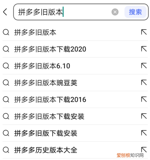 怎样拼多多，怎么下载拼多多app