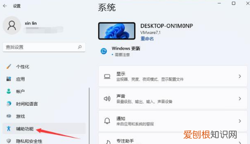 电脑字体模糊怎么调整，电脑屏幕字体模糊怎么调整清晰