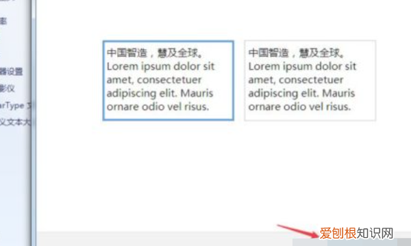 电脑字体模糊怎么调整，电脑屏幕字体模糊怎么调整清晰