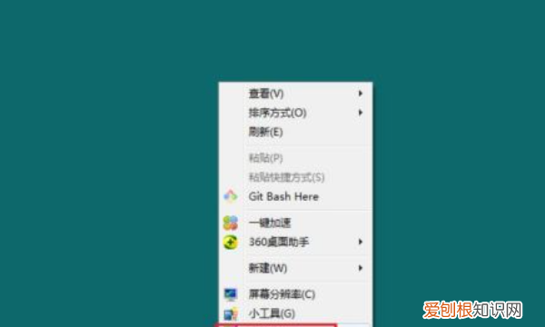 电脑字体模糊怎么调整，电脑屏幕字体模糊怎么调整清晰