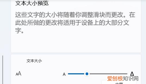 电脑字体模糊怎么调整，电脑屏幕字体模糊怎么调整清晰