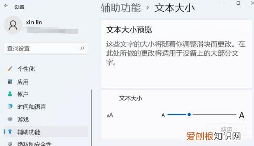 电脑字体模糊怎么调整，电脑屏幕字体模糊怎么调整清晰