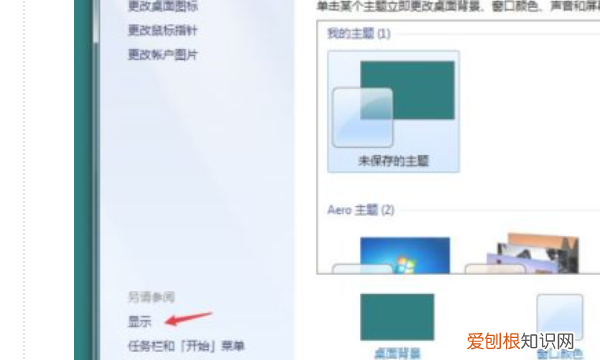 电脑字体模糊怎么调整，电脑屏幕字体模糊怎么调整清晰