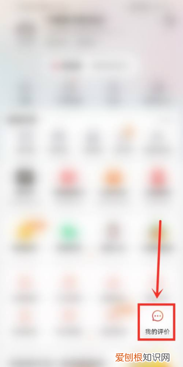 淘宝怎么看自己的信誉度，手机淘宝怎么查买家信誉等级