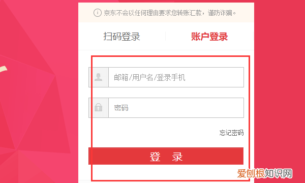 京东下单后怎么修改收货地址,京东订单怎么改地址电话号码