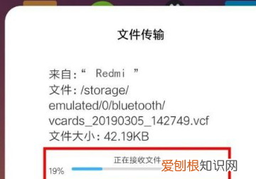 怎么把电话号码导入新手机号