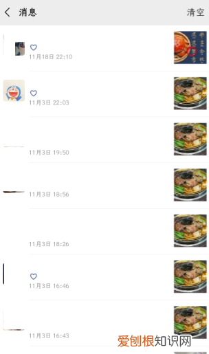 手机微信怎么看点赞记录，微信点赞记录怎么看不到了