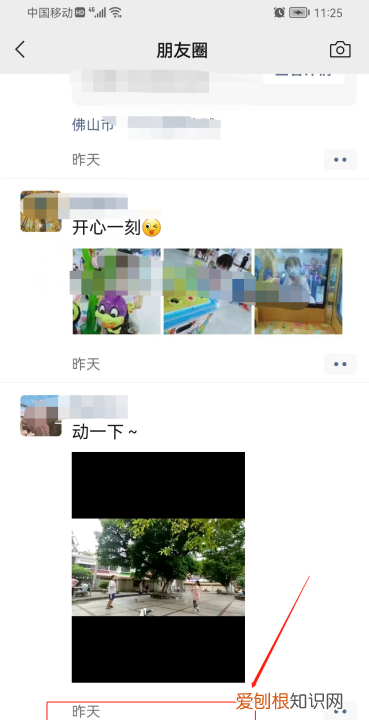 手机微信怎么看点赞记录，微信点赞记录怎么看不到了