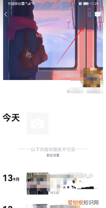 手机微信怎么看点赞记录，微信点赞记录怎么看不到了