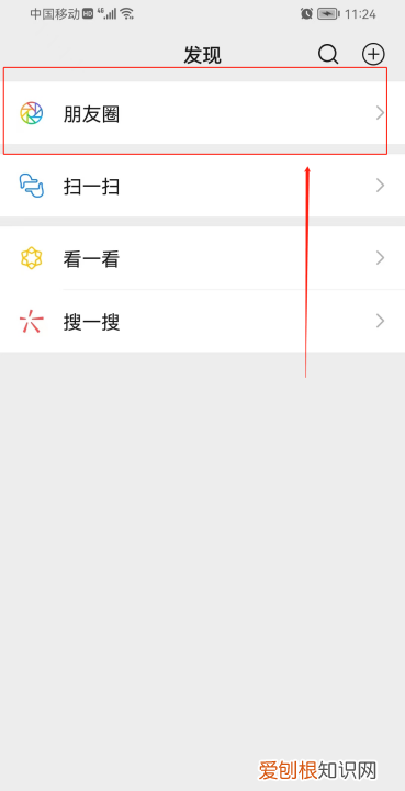 手机微信怎么看点赞记录，微信点赞记录怎么看不到了