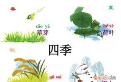 谷穗弯弯的像什么，谷穗弯弯的又什么又什么