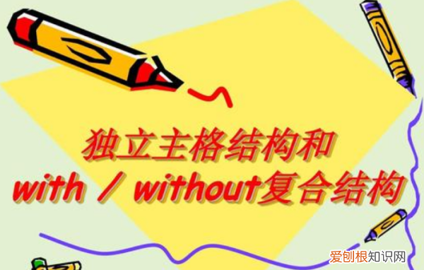 复合结构是什么意思，什么是复合结构英语