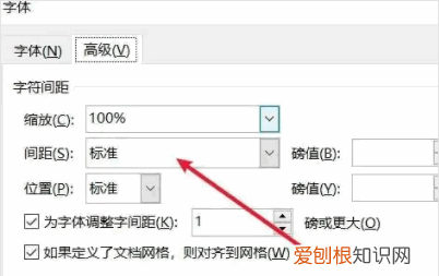 文本文档怎么改格式,wps文档怎么更改文件类型