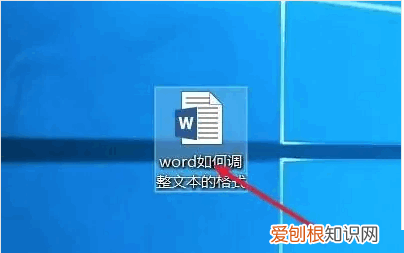 文本文档怎么改格式,wps文档怎么更改文件类型