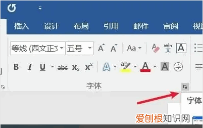 文本文档怎么改格式,wps文档怎么更改文件类型